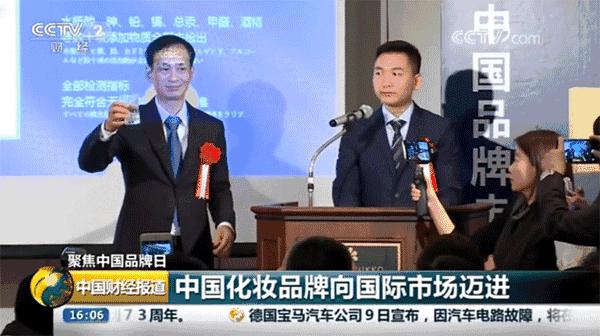 国产品牌老干妈,马应龙老干妈国货走出国门