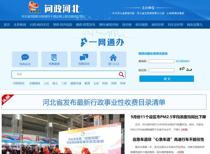 高举旗帜开创中国梦,高举旗帜铸忠诚砥砺奋进开新局