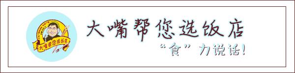 大连美食餐厅排行榜前十名团购,大连微博美食排行榜
