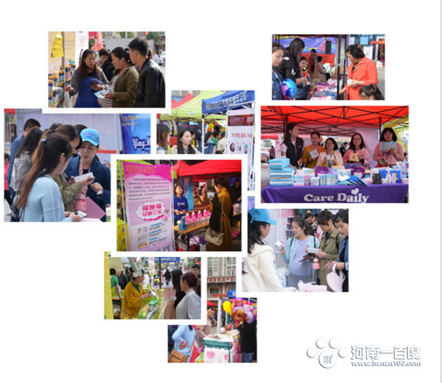 南阳圣玛第二届母婴嗨淘节,圣玛医院母婴嗨淘节