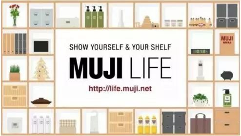 无印良品亏本清仓,无印良品的降价
