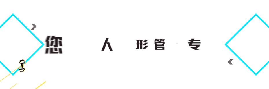 腿越来越粗越来越沉,肌肉腿怎么变细变直拉伸