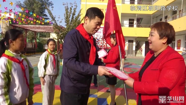 我市开展少先队建队日,郑州市少先队主题队日活动