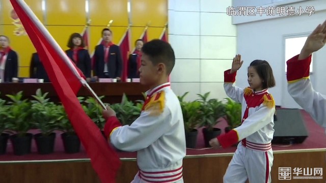 我市开展少先队建队日,郑州市少先队主题队日活动