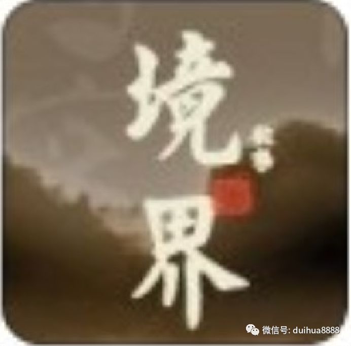 为什么输光了才走,为什么输光才会清醒