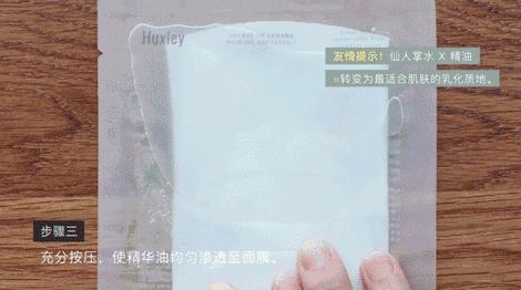 仙人掌补水保湿面膜,秋季皮肤干燥补水面膜