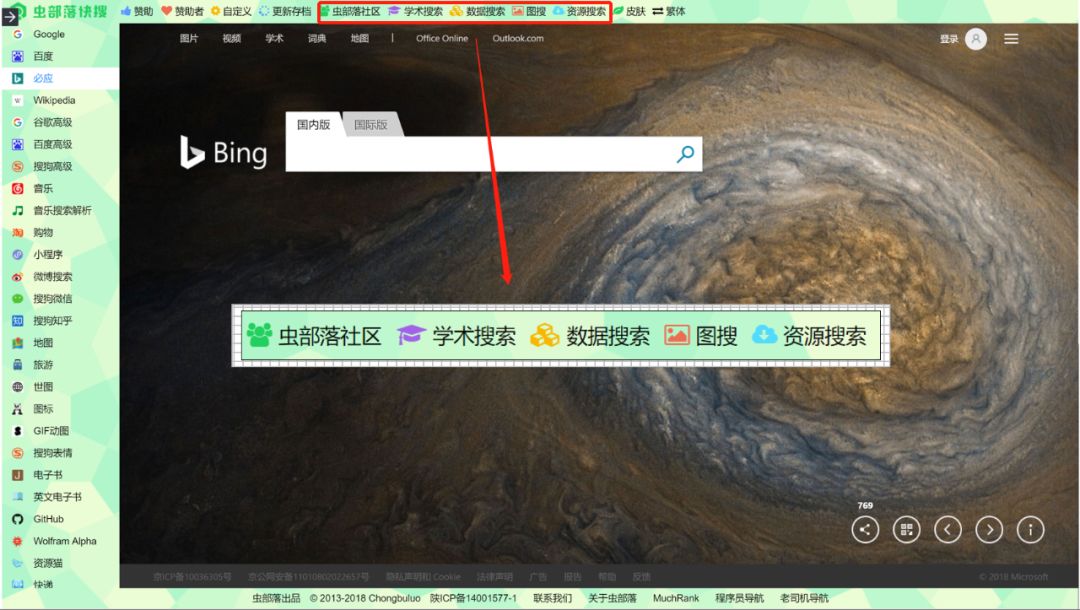 5个好用的网站导航,中国网址导航网站排行榜