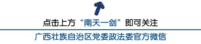 广西取消重大项目名单,广西取消省界高速收费吗