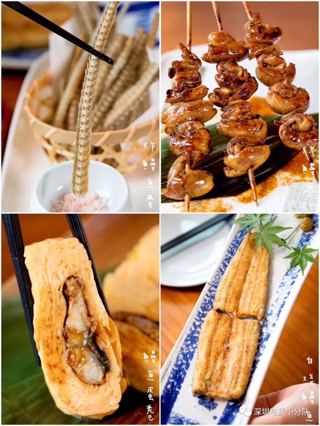 限制级鳗鱼饭，不敢看可跳过