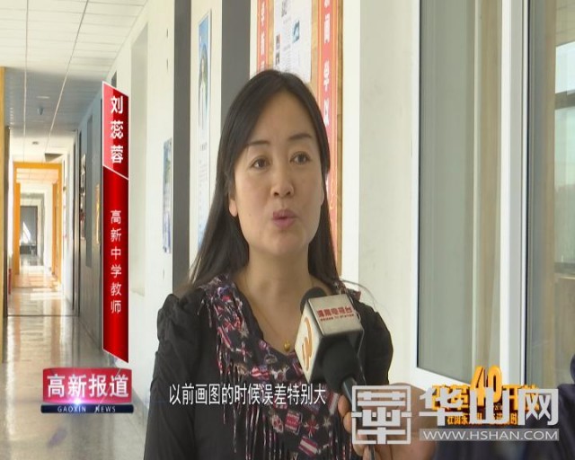 高新区教育发展解读,加快推进教育高质量发展