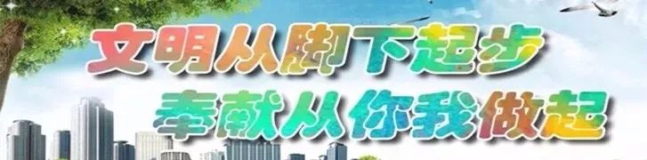 延吉通报表扬,吉林延吉公园最新消息