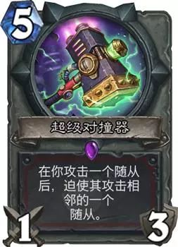 竞技场各职业分析,盘点职业赛场上所有阵容