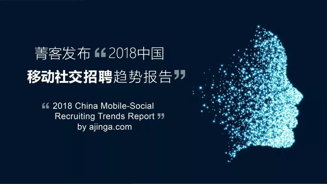 最近中国移动招聘,中国移动社会招聘信息2019