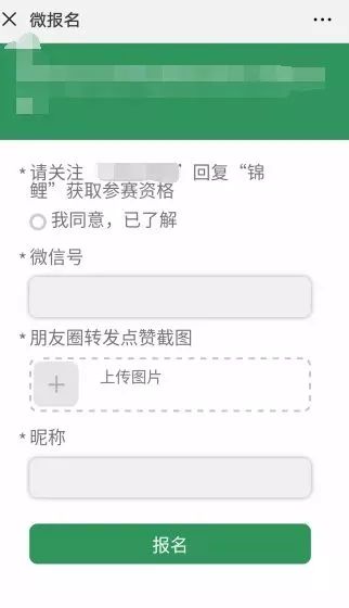 清远街坊：五花八门的锦鲤活动，小心暗藏*局骗**！