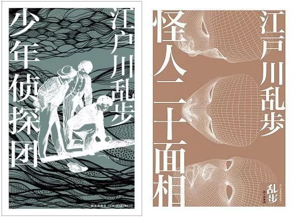 “如果你批评我,那我就不干了!”玻璃心男人的日本文豪成长史