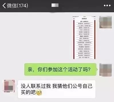 关于锦鲤的骗局有哪些,锦鲤骗局曝光至少30万人已上当