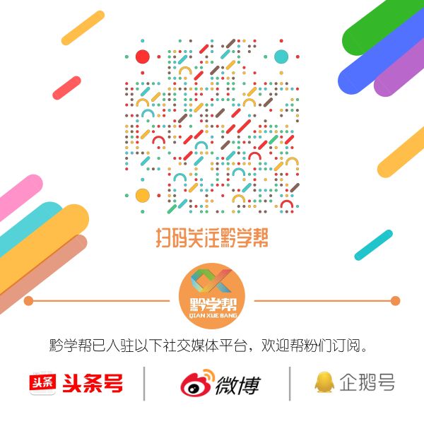 纸短情长这才是最美情书,金华一位老师让学生写三行情书