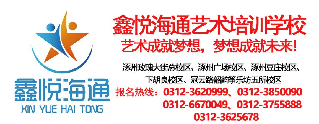 涿州让人寒心,涿州人现在的心情