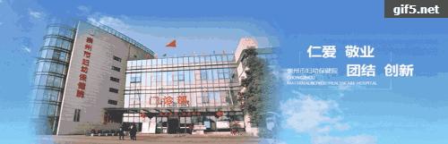 崇州妇幼保健院是几级,崇州市妇幼保健院级别