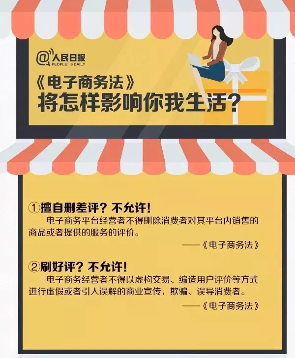 代购微商最新政策,再见了代购再见了微商