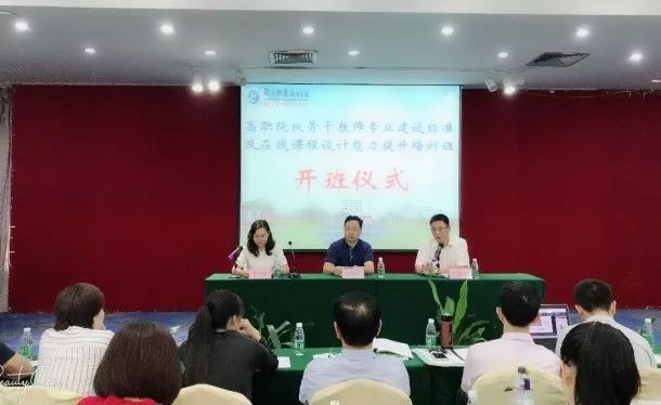 海职院做了啥？聚集全省高职院校优秀骨干教师……