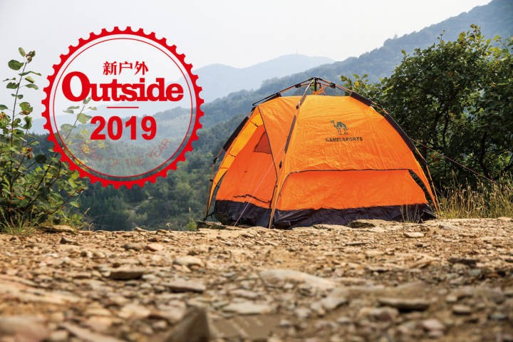 camel骆驼冲锋衣1070,camel骆驼冲锋衣新年系列喜马拉雅