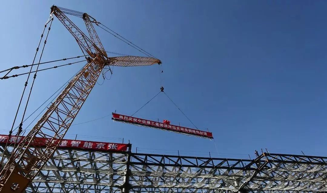 北京京张高铁清河站,京张高铁清河站