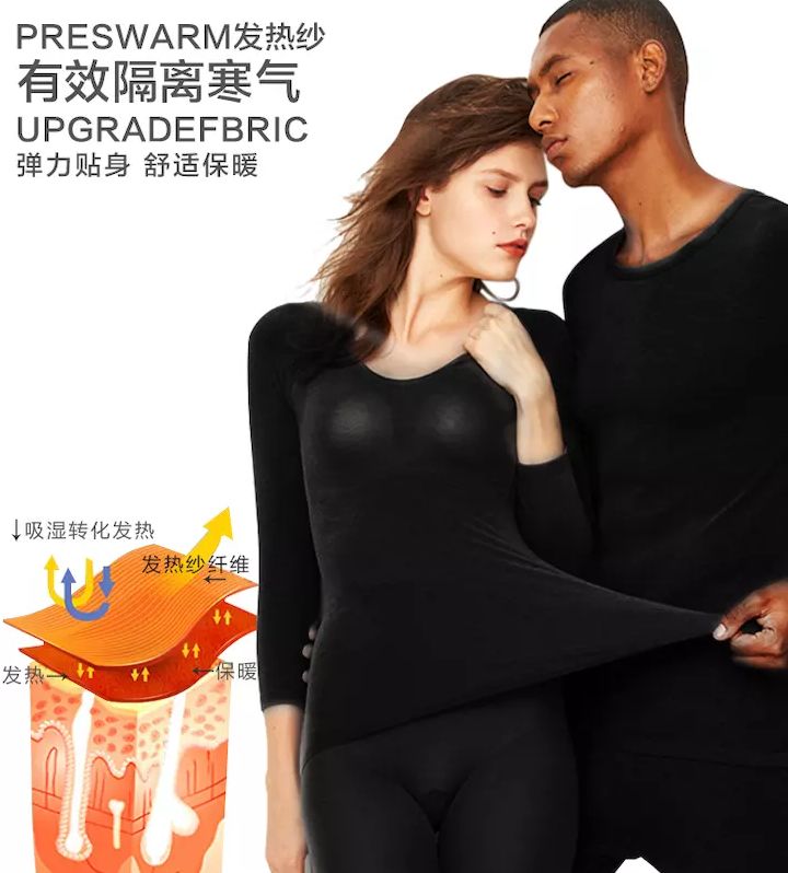 黑科技石墨烯是真的保暖吗,石墨烯保暖神器