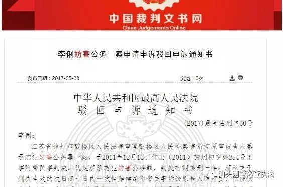 哪些行为构成妨害公务罪,不构成妨害公务罪