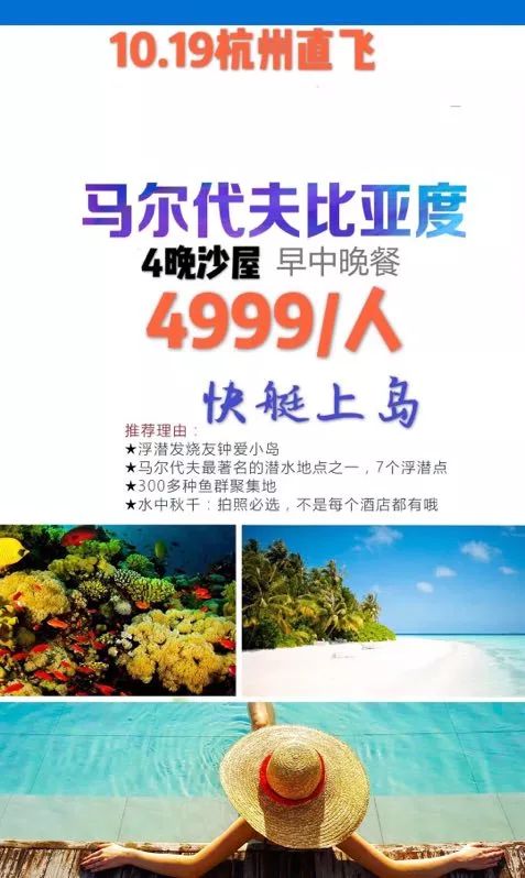 低至4折，四季、栗子、六善、星野错峰出行都超级便宜！