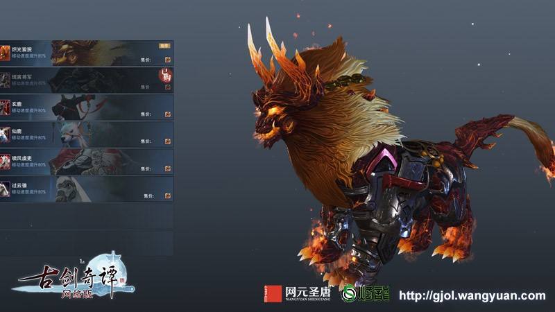 古剑奇谭网络专属版,古剑奇谭网络版是联机的吗