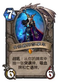 什么卡组好打突袭战,铺场术卡组