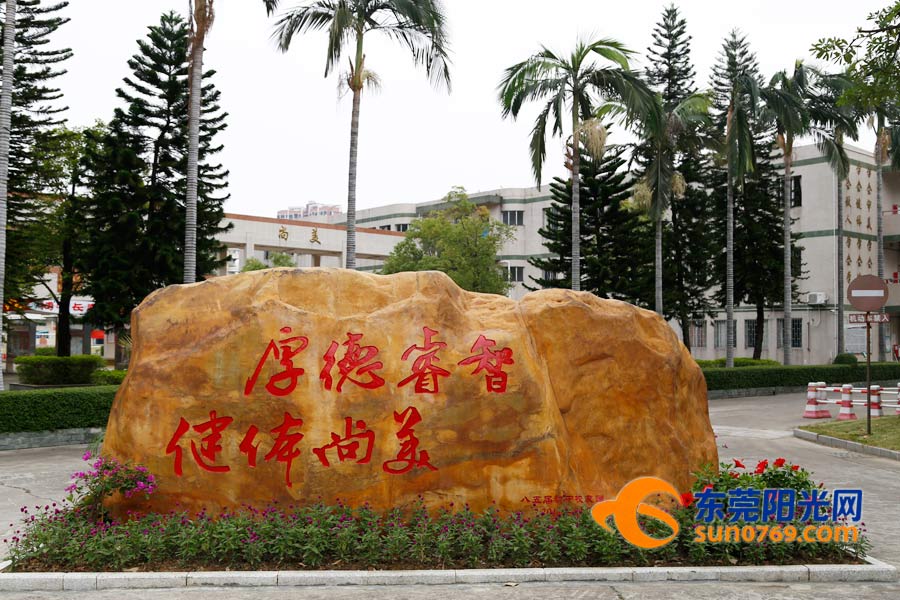 庆中堂中学建校60周年200校友绿茵场致青春