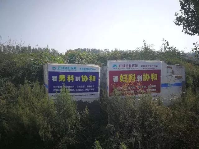 协和医院可以去看看吗,协和医院正宗吗