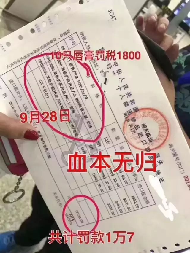 帮亲友带礼物或被缴税？这项新规事关能否在朋友圈成功刷屏~