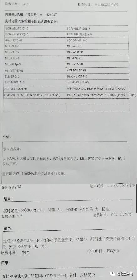 看懂血常规报告单只需明白这四项,宝宝做血常规要注意什么