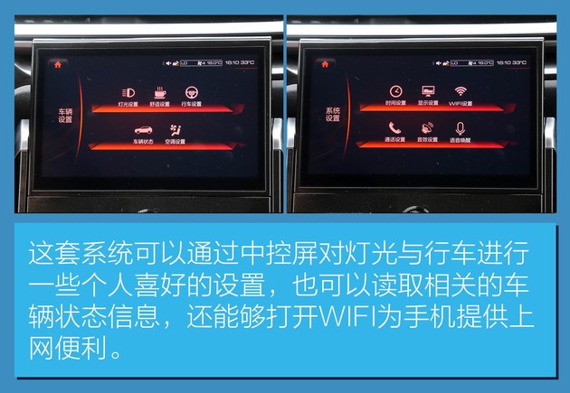 哈弗互联支持什么车型,哈弗车载互联app