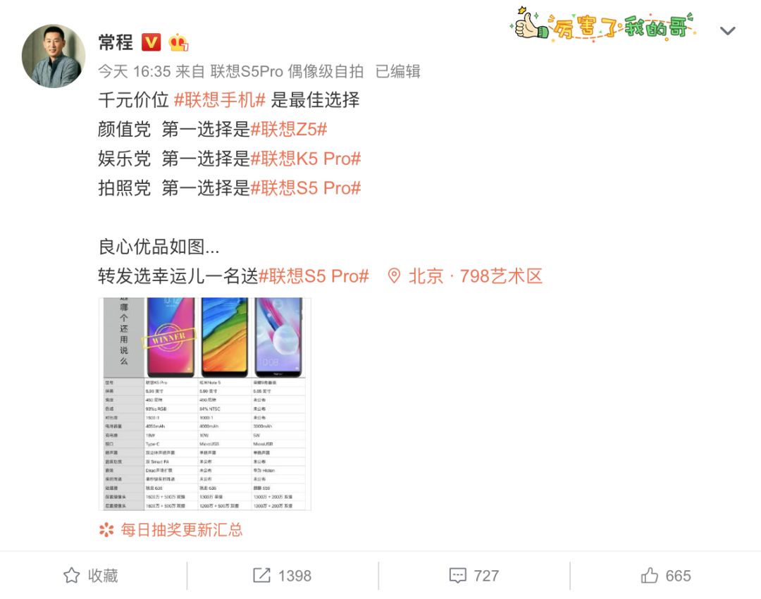 鑱旀兂k5s,鑱旀兂k5s鎵嬫満娓告垙娴嬭瘎