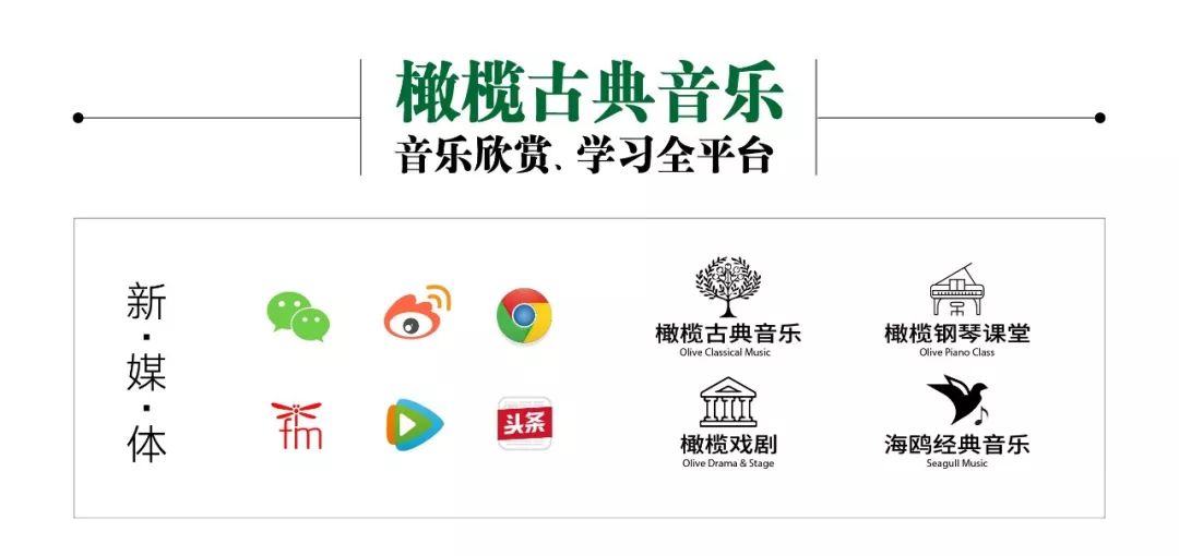 2022天津新年音乐会,2021年武汉音乐会