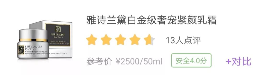 抗氧化修护面霜,修复维稳抗老大牌精华和面霜