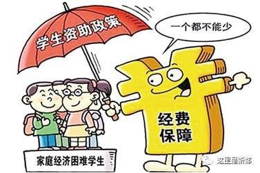 鏍″洯璐峰ぇ瀛︾敓,鏍″洯璐峰ぇ缁撳眬鍓ф儏