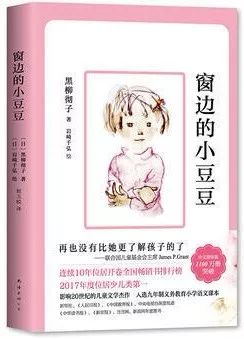 畅销书排行榜前十名介绍,2022年度优秀畅销书排行榜总榜