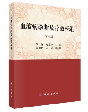 十年磨一剑免费阅读全文,十年磨一剑中医实例