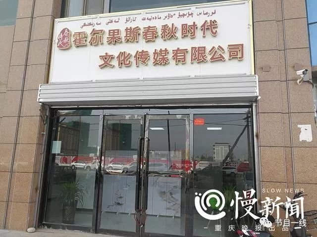 “失落”的霍尔果斯：小公司加速撤离，大公司疯狂抢人