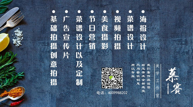 458元自助餐海鼎荟,458自助餐帝王蟹