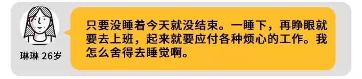 深夜12点,1.2亿年轻人在修仙
