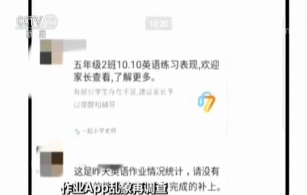 浣滀笟娓告垙app,浣滀笟app鏆楄棌娓告垙
