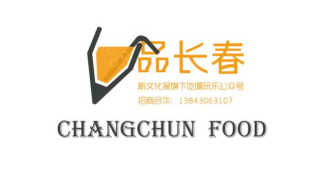 睿德名人艺术酒店，在净月横空出世！