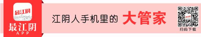 江阴市紧急提示,紧急提醒这些东西被曝光别再喝了