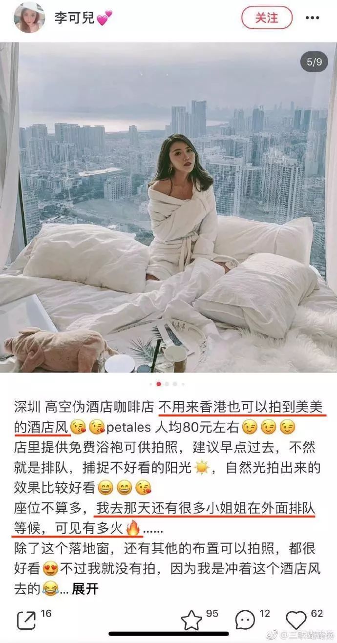 温哥华富二代炫富,盘点那些炫富其实是假的人